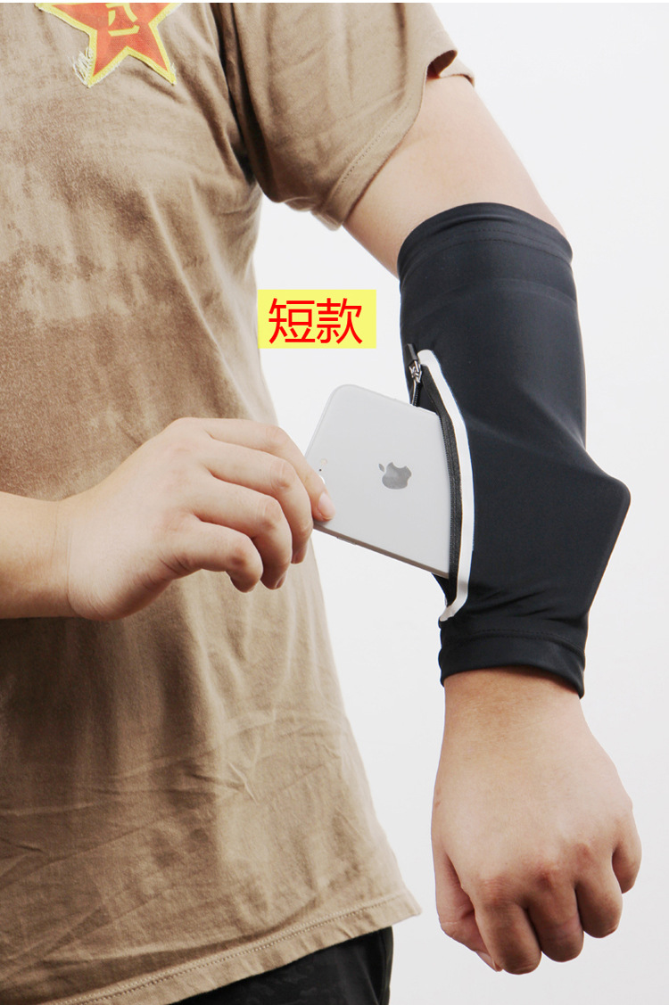 Sports Multi-Functional Sun Protection Ice Sleeve Cycling Mobile Phone Arm Sleeve Arm Guard Seamless Zipper Pocket Bicycle Oversleeve New Sports Multi-Functional Sun Protection Ice Sleeve Cycling Mobile Phone Arm Sleeve Arm Guard Seamless Zipper Pocket Bicycle Oversleeve New