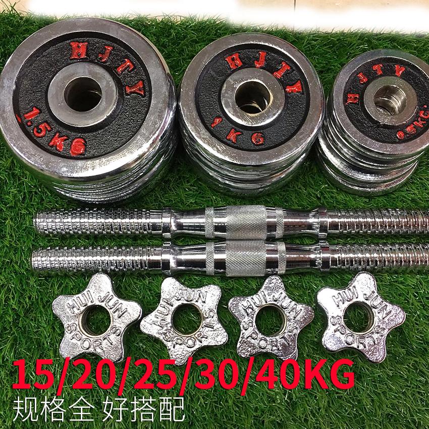 Jun Yi physical fitness professional dumbbell barbell electroplating small barbell