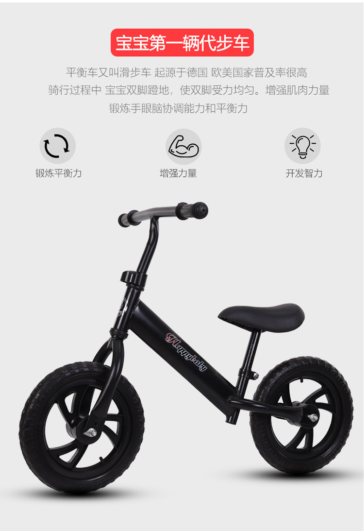 Factory Direct Sales Children's Inertia Sliding Two-Wheel Bicycle 2-6 Years Old No Pedal Balance Car Yo Kids Balance Bike