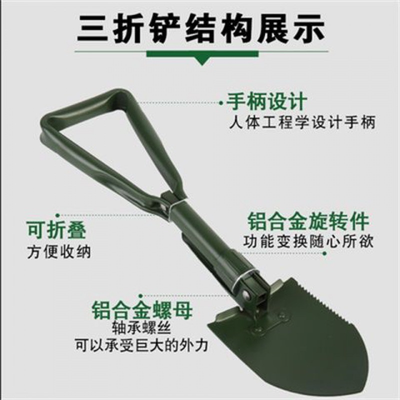 Shovel Shovel Shovel Shovel Folding Shovel Special Forces Outdoor Supplies Carbon Steel Shovel Independent Station Delivery Cross-Border