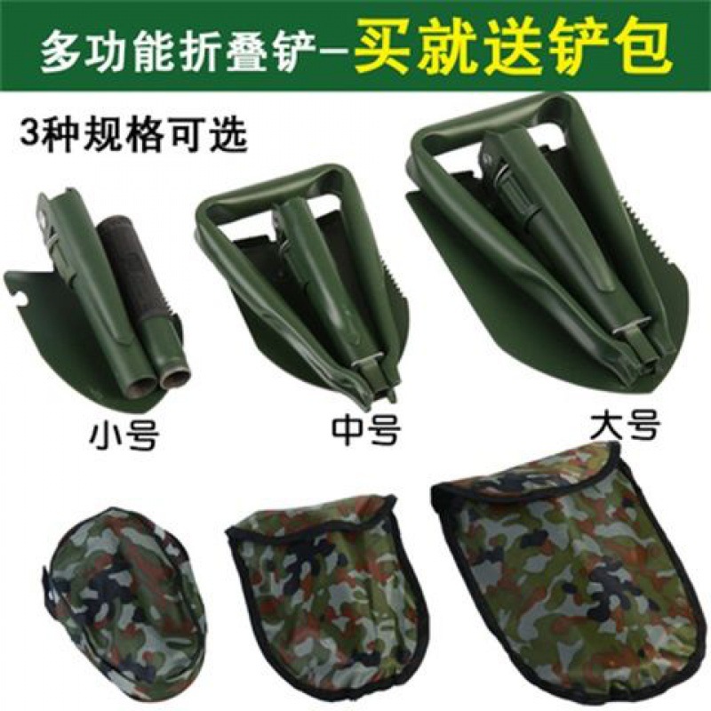 Shovel Shovel Shovel Shovel Folding Shovel Special Forces Outdoor Supplies Carbon Steel Shovel Independent Station Delivery Cross-Border