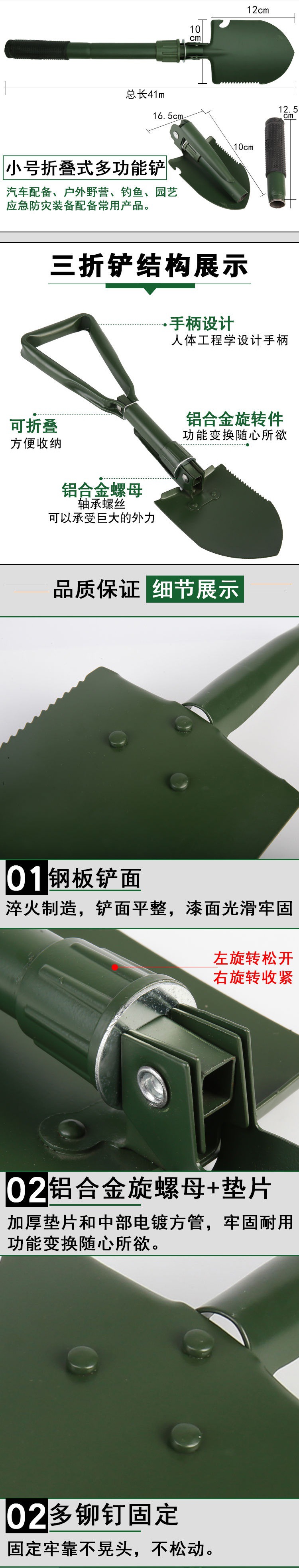 Shovel Shovel Shovel Shovel Folding Shovel Special Forces Outdoor Supplies Carbon Steel Shovel Independent Station Delivery Cross-Border
