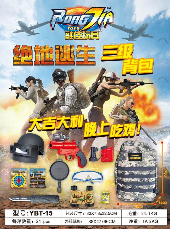 Glock water cannon model jedi survival game equipment against shooting game guns are out of luck Glock water cannon model jedi survival game equipment against shooting game guns are out of luck