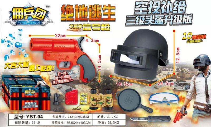 Glock water cannon model jedi survival game equipment against shooting game guns are out of luck Glock water cannon model jedi survival game equipment against shooting game guns are out of luck