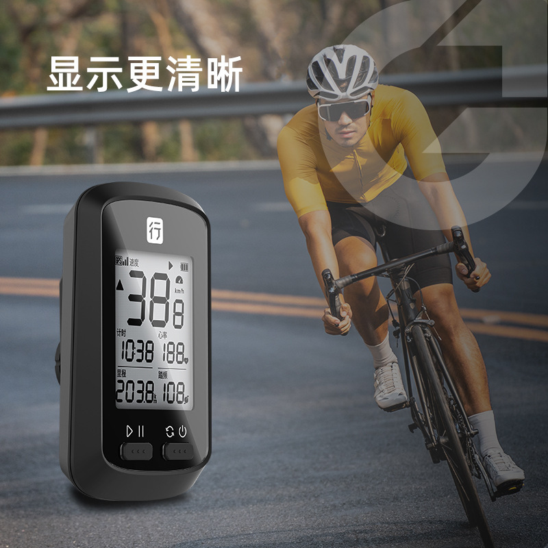 Bicycle Small G Code Meter Road Heart Rate Pedometer Speed GPS Positioning Mountain Riding Wireless App Mileage Meter