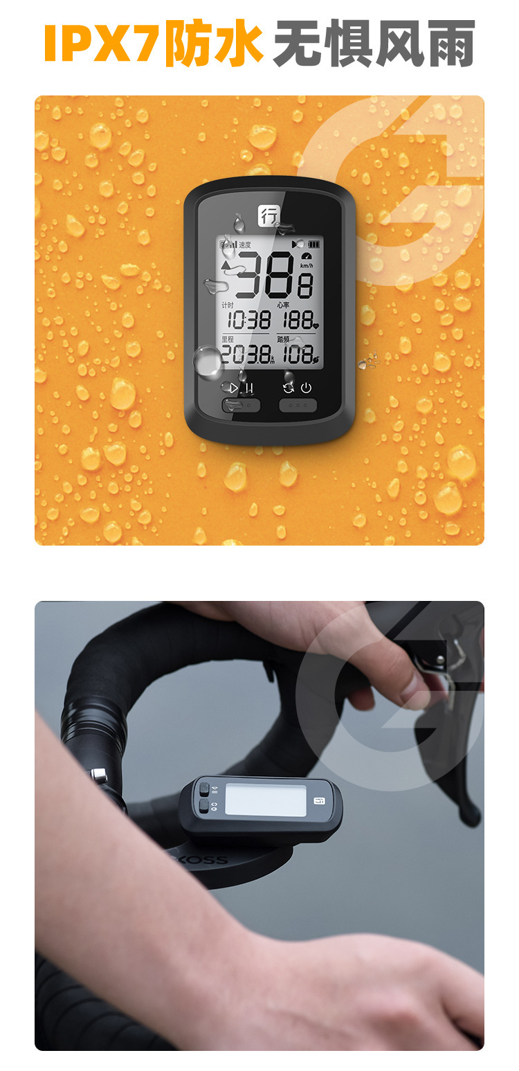 Bicycle Small G Code Meter Road Heart Rate Pedometer Speed GPS Positioning Mountain Riding Wireless App Mileage Meter
