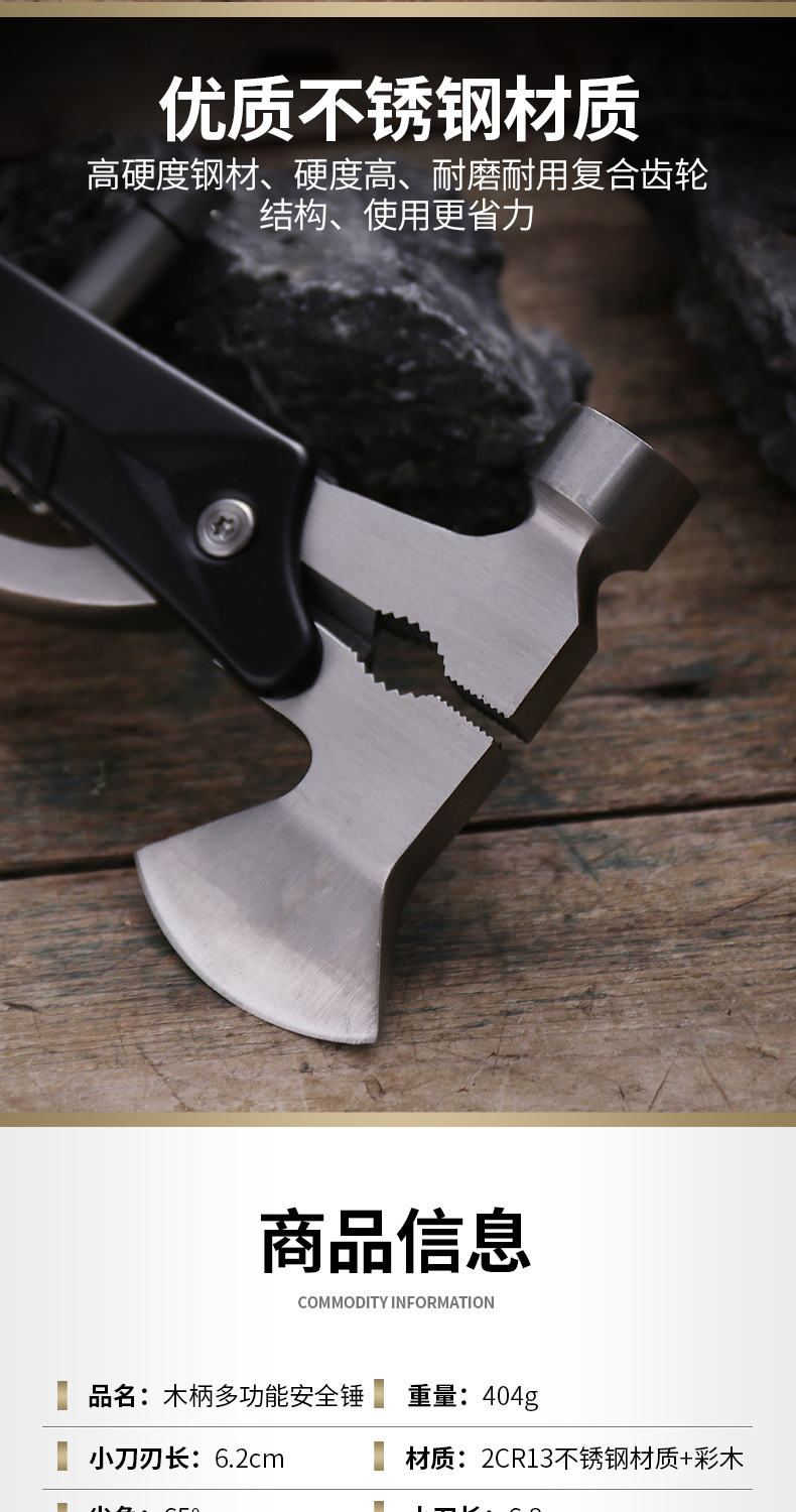 Outdoor Axe Multi-Functional Tools Folding Knife Fire Axe Survival Equipment Folding Multi-Purpose Axe Hammer Outdoor Axe Multi-Functional Tools Folding Knife Fire Axe Survival Equipment Folding Multi-Purpose Axe Hammer