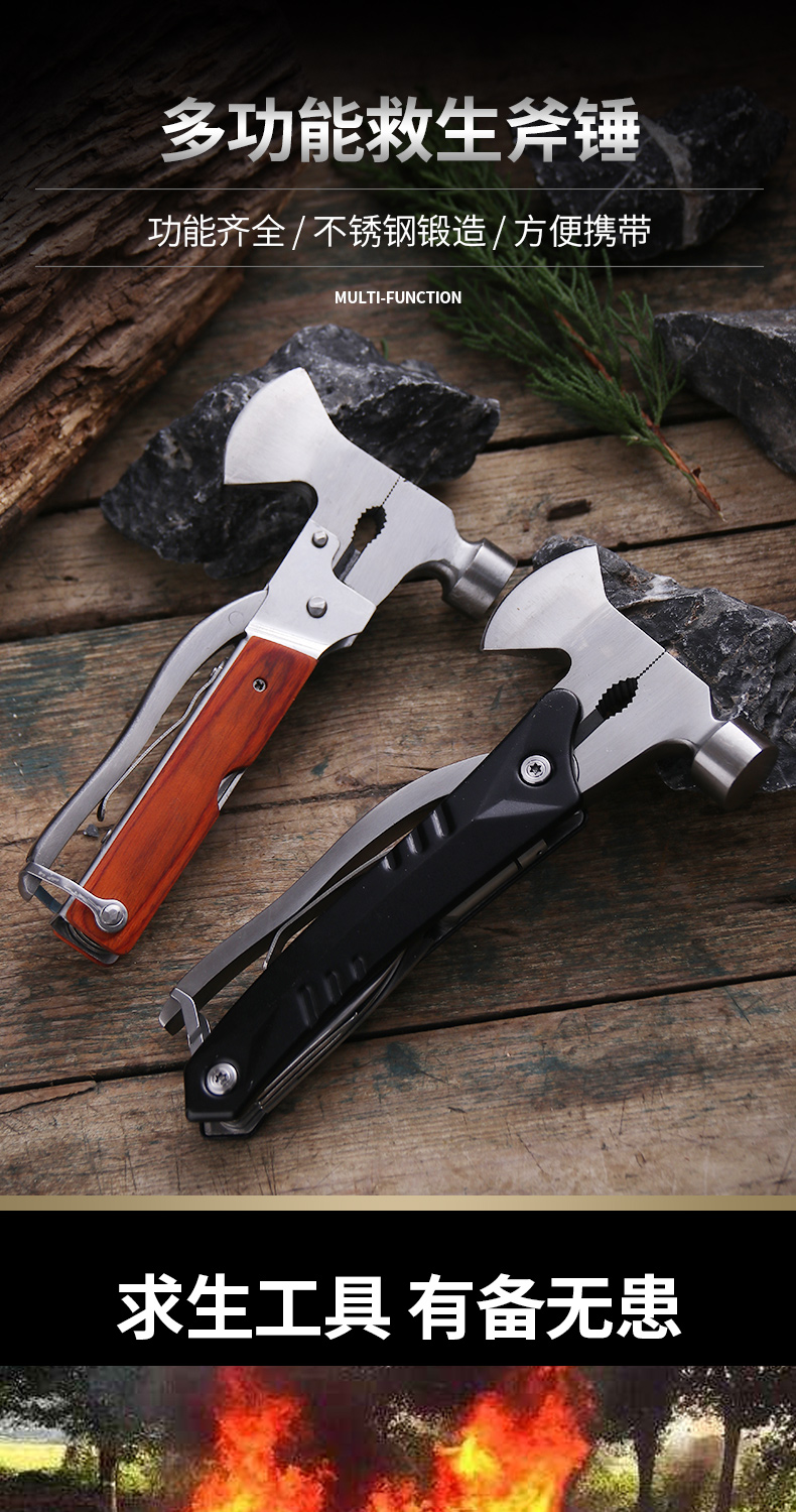 Outdoor Axe Multi-Functional Tools Folding Knife Fire Axe Survival Equipment Folding Multi-Purpose Axe Hammer Outdoor Axe Multi-Functional Tools Folding Knife Fire Axe Survival Equipment Folding Multi-Purpose Axe Hammer