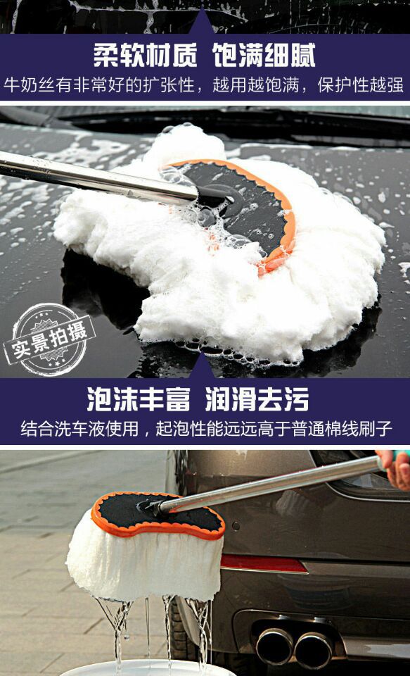 Car Mop Car Wash Wax Brush Long Handle Telescopic Cotton Soft Brush Mop Cleaning Car Dust Removal Soft Duster Tool Special