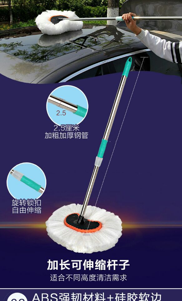 Car Mop Car Wash Wax Brush Long Handle Telescopic Cotton Soft Brush Mop Cleaning Car Dust Removal Soft Duster Tool Special