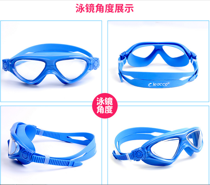 Large frame high definition waterproof fog-proof swimming goggles for boys and girls
