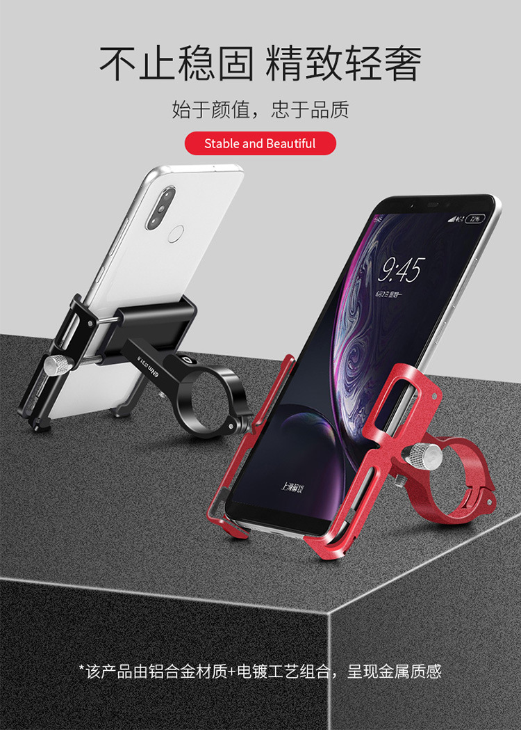 Gub P10 Bicycle Electric Car Motorcycle Aluminum Alloy Mobile Phone Bracket Riding Takeaway Fixed Navigation Bracket Gub P10 Bicycle Electric Car Motorcycle Aluminum Alloy Mobile Phone Bracket Riding Takeaway Fixed Navigation Bracket