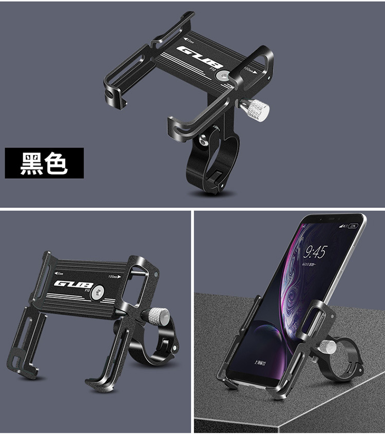 Gub P10 Bicycle Electric Car Motorcycle Aluminum Alloy Mobile Phone Bracket Riding Takeaway Fixed Navigation Bracket Gub P10 Bicycle Electric Car Motorcycle Aluminum Alloy Mobile Phone Bracket Riding Takeaway Fixed Navigation Bracket