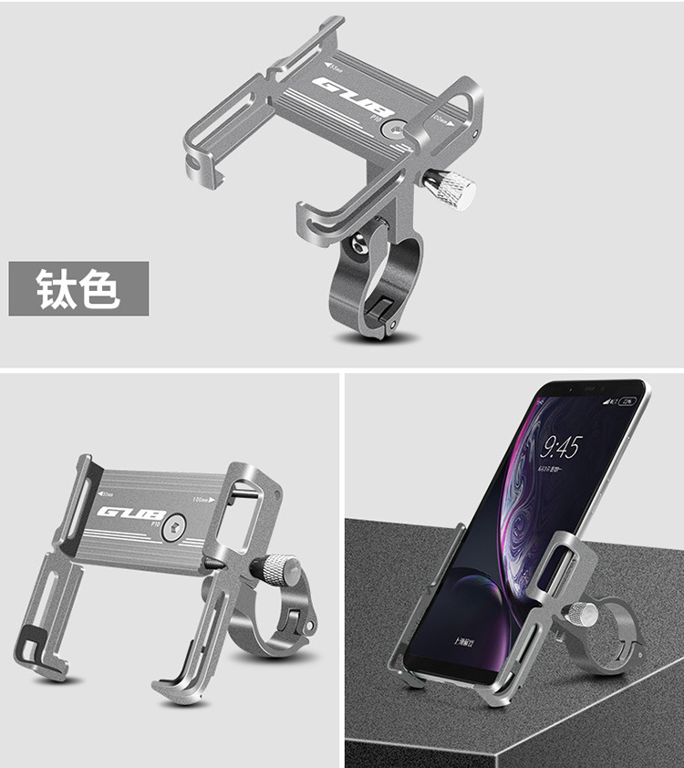 Gub P10 Bicycle Electric Car Motorcycle Aluminum Alloy Mobile Phone Bracket Riding Takeaway Fixed Navigation Bracket Gub P10 Bicycle Electric Car Motorcycle Aluminum Alloy Mobile Phone Bracket Riding Takeaway Fixed Navigation Bracket