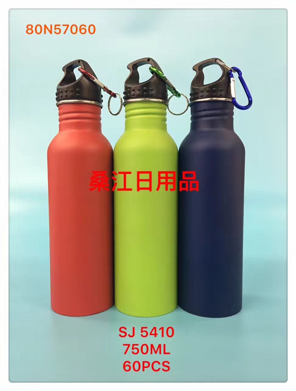 Stainless steel portable sports Cup car casual water in the glass cup SJ5410