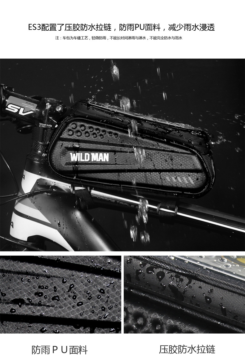 Wild Man Hard Case Bicycle Bag Front Beam Bag Mountain Bike Mobile Phone Touch Screen Upper Tube Bag Saddle Bag Cycling Fixture Wild Man Hard Case Bicycle Bag Front Beam Bag Mountain Bike Mobile Phone Touch Screen Upper Tube Bag Saddle Bag Cycling Fixture