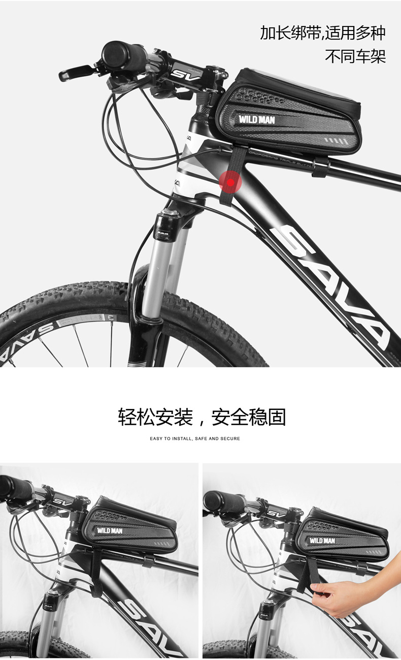 Wild Man Hard Case Bicycle Bag Front Beam Bag Mountain Bike Mobile Phone Touch Screen Upper Tube Bag Saddle Bag Cycling Fixture Wild Man Hard Case Bicycle Bag Front Beam Bag Mountain Bike Mobile Phone Touch Screen Upper Tube Bag Saddle Bag Cycling Fixture