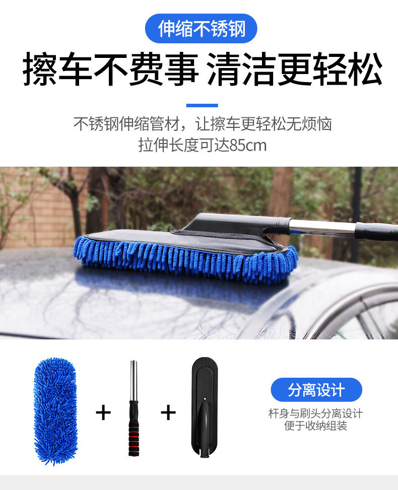 Car Supplies Retractable Nano Fiber Wax Mop Dust Removal Car Duster Car Mop Car Brush Car Wash Cleaning Tools