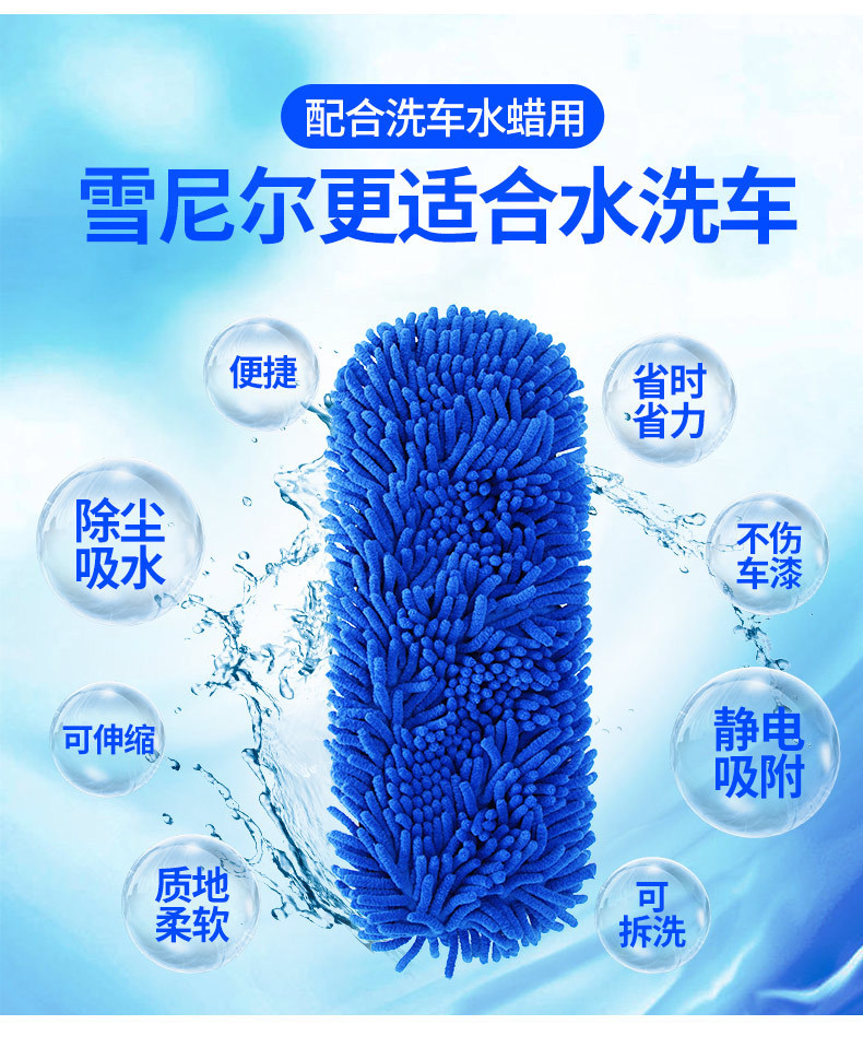 Car Supplies Retractable Nano Fiber Wax Mop Dust Removal Car Duster Car Mop Car Brush Car Wash Cleaning Tools