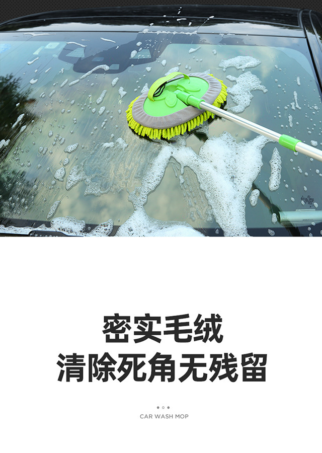 Car Supplies Retractable Nano Fiber Wax Mop Dust Removal Car Duster Car Mop Car Brush Car Wash Cleaning Tools