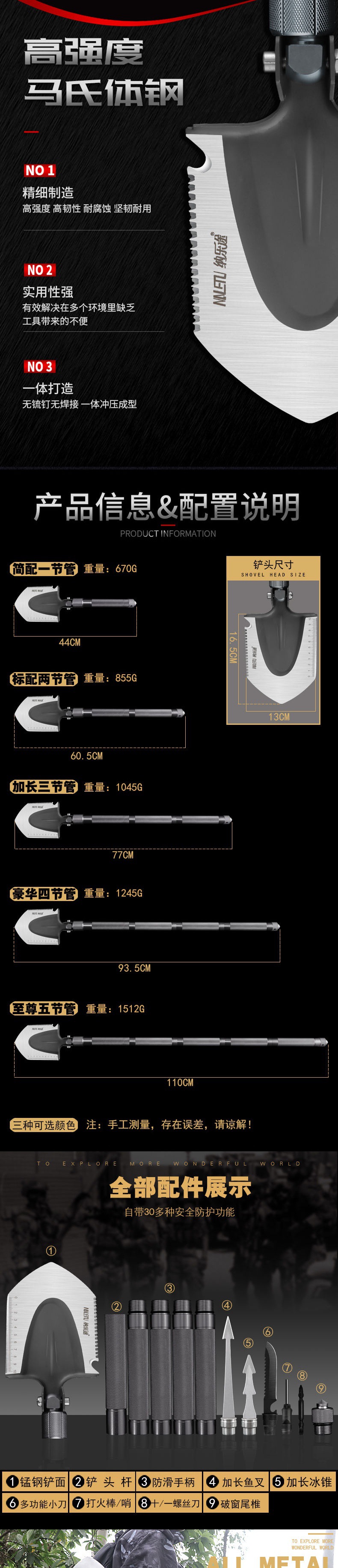 Shovel Multi-Functional Outdoor Supplies Chinese Special Military Shovel Shovel Military Version Original Manganese Steel Folding Car