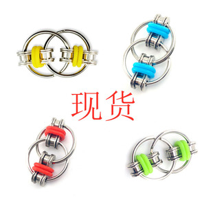Spot Wacky Tracks Fluid Bracelet Bicycle Track Chain Building Blocks Decompression Chain