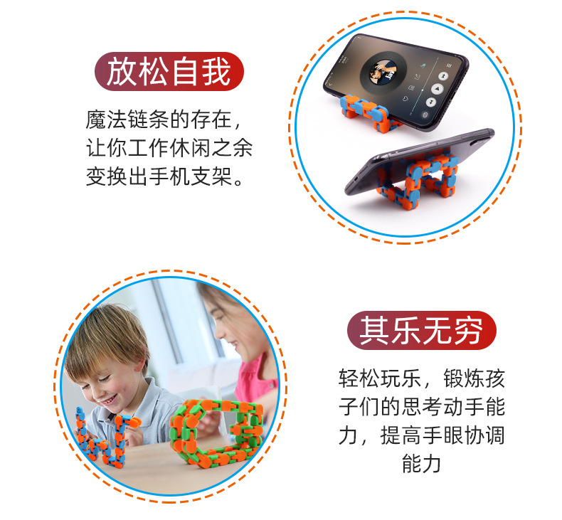 Spot Wacky Tracks Fluid Bracelet Bicycle Track Chain Building Blocks Decompression Chain