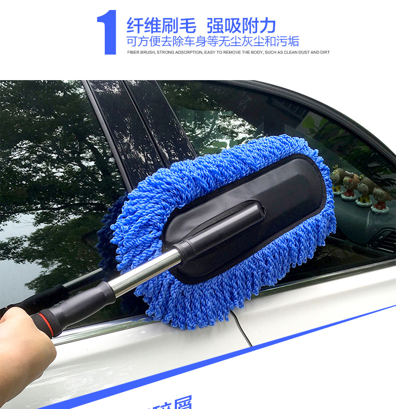 Car Special Wax Mop Car Mop Duster Wax Telescopic Water Long Handle Dust Remove Brush Car Wash Brush