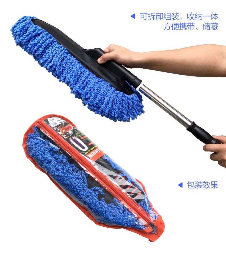Car Special Wax Mop Car Mop Duster Wax Telescopic Water Long Handle Dust Remove Brush Car Wash Brush