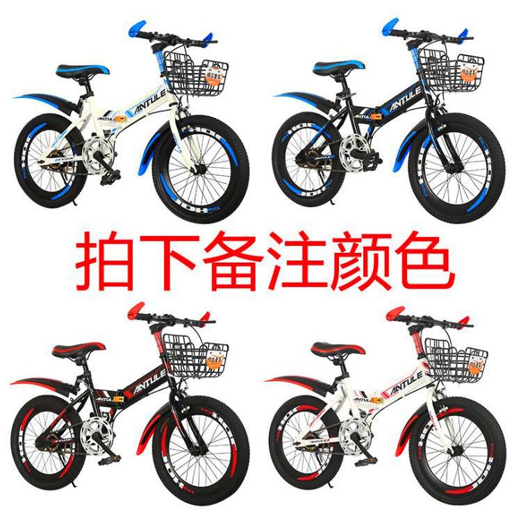 Children&#039;s folding bicycle 7-8-10-12-15 years old cuhk child/pupil mountain buggy boy pedaling