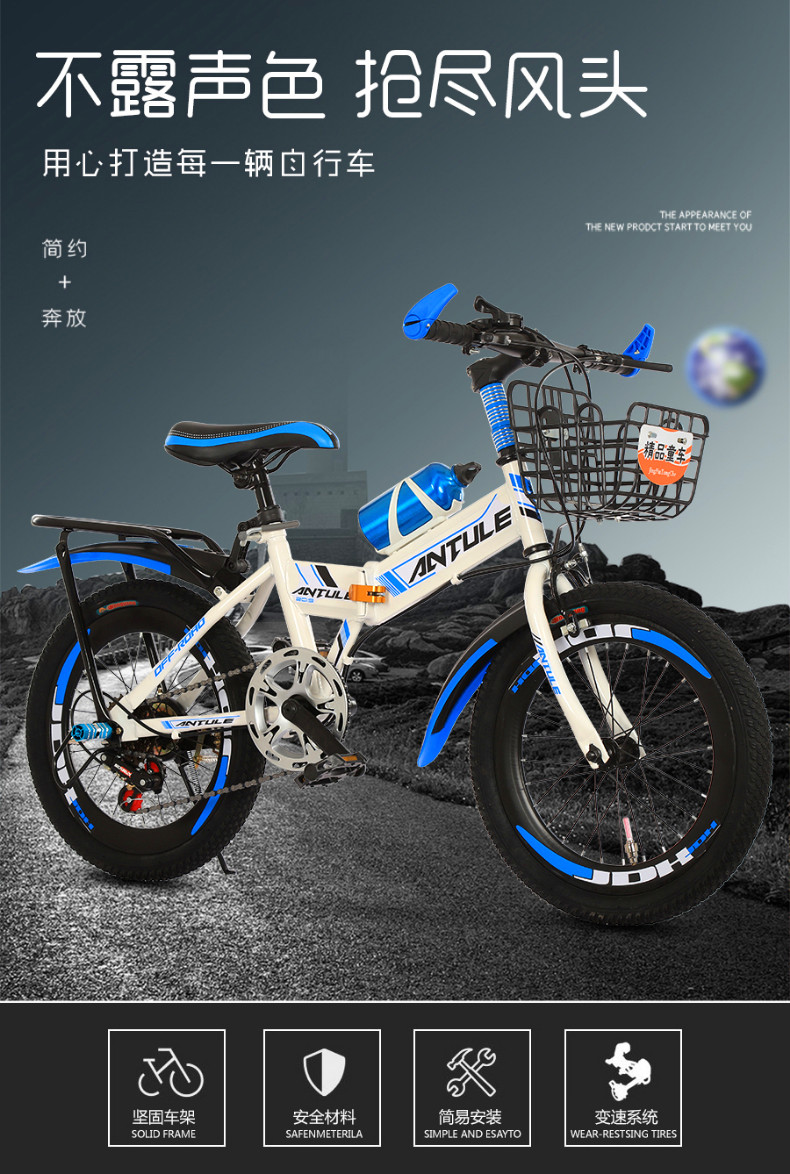 Children's folding bicycle 7-8-10-12-15 years old cuhk child/pupil mountain buggy boy pedaling