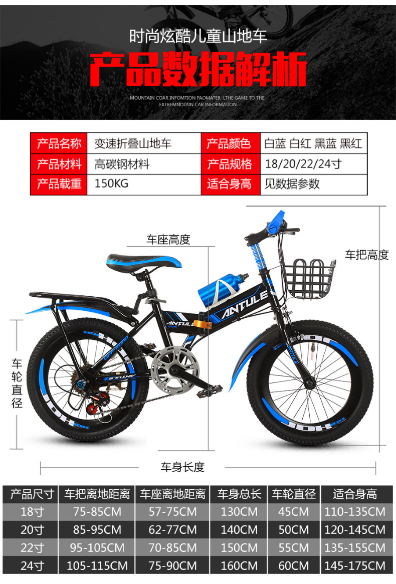 Children's folding bicycle 7-8-10-12-15 years old cuhk child/pupil mountain buggy boy pedaling