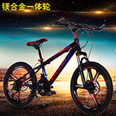 Children's folding bicycle 7-8-10-12-15 years old cuhk child/pupil mountain buggy boy pedaling