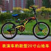 Children's folding bicycle 7-8-10-12-15 years old cuhk child/pupil mountain buggy boy pedaling