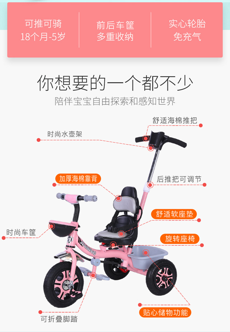 Children's Tricycle 1-3-6 Years Old 2 Bicycle Baby Stroller Bicycle Baby Stroller Children Bicycle Baby Stroller Children's Tricycle 1-3-6 Years Old 2 Bicycle Baby Stroller Bicycle Baby Stroller Children Bicycle Baby Stroller