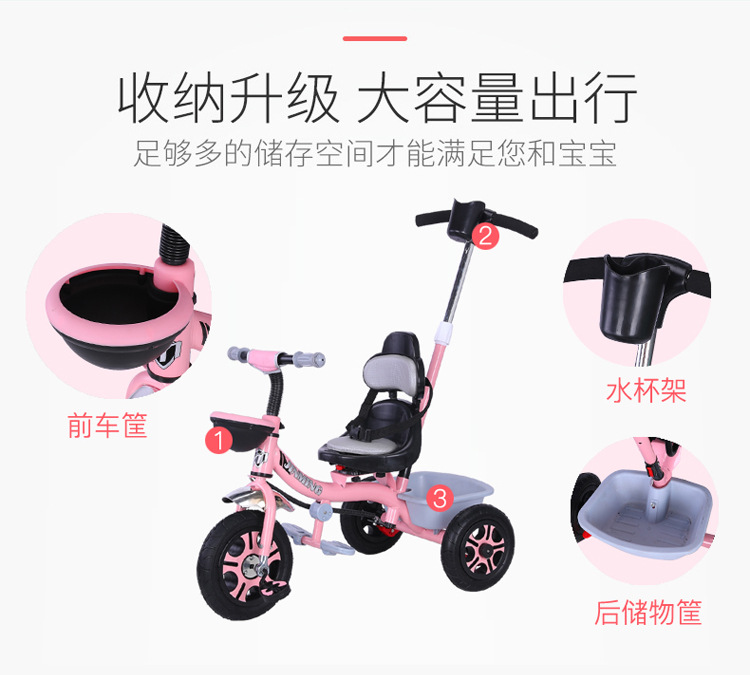 Children's Tricycle 1-3-6 Years Old 2 Bicycle Baby Stroller Bicycle Baby Stroller Children Bicycle Baby Stroller Children's Tricycle 1-3-6 Years Old 2 Bicycle Baby Stroller Bicycle Baby Stroller Children Bicycle Baby Stroller