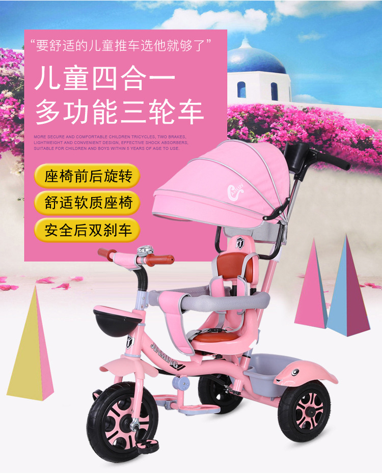 Children's Tricycle 1-3-6 Years Old 2 Bicycle Baby Stroller Bicycle Baby Stroller Children Bicycle Baby Stroller Children's Tricycle 1-3-6 Years Old 2 Bicycle Baby Stroller Bicycle Baby Stroller Children Bicycle Baby Stroller