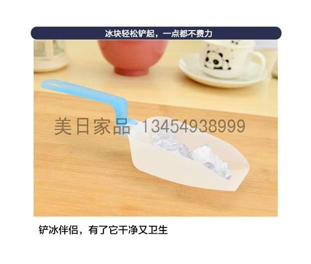 Japan KM 1058 creative kitchen ice scraper shovel shovel food folding kitchen spatula