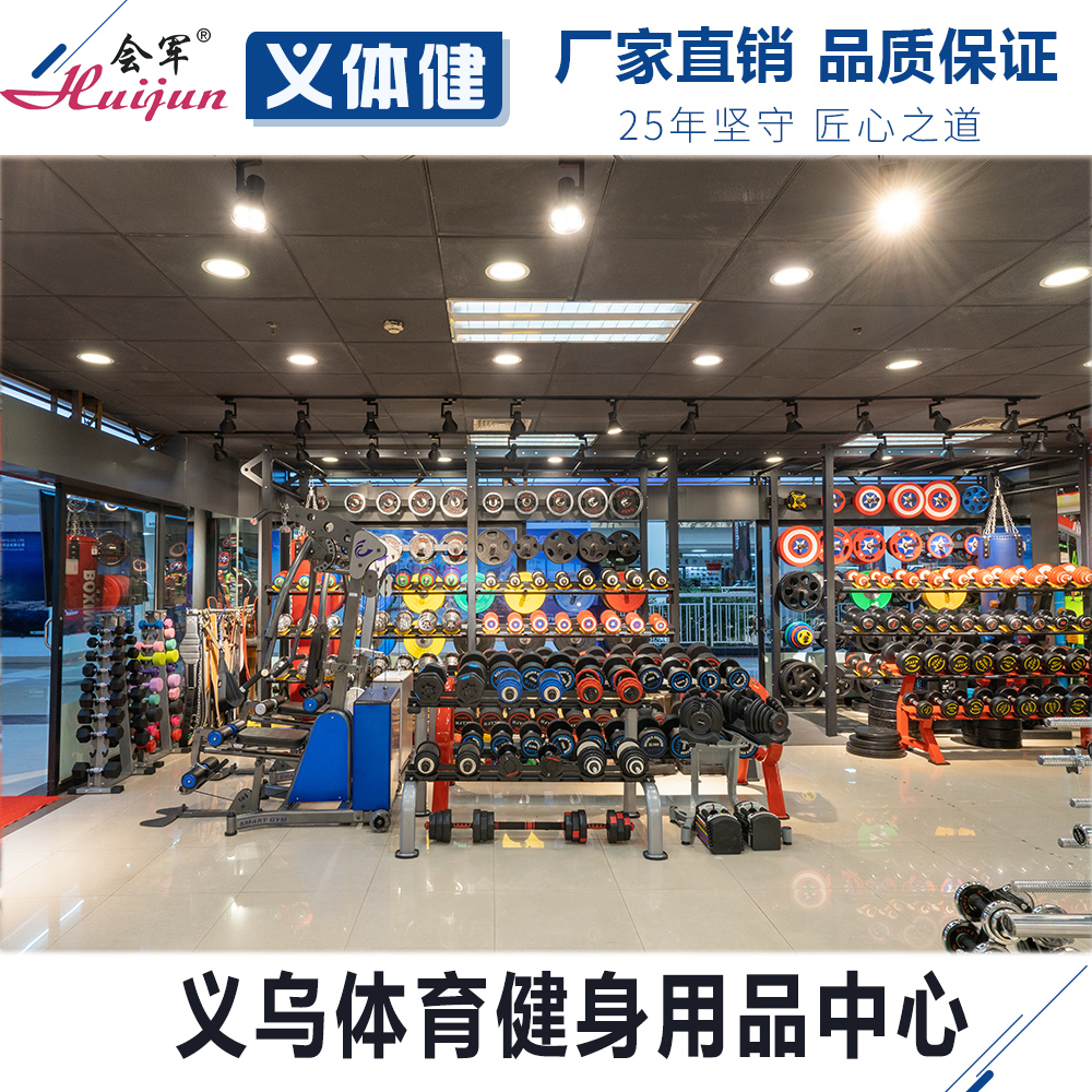 Union Army Gym Fixed Dumbbell Rack Merchants Barbell Dumbbell Display Shelf Gym Barbell Stand Barbell