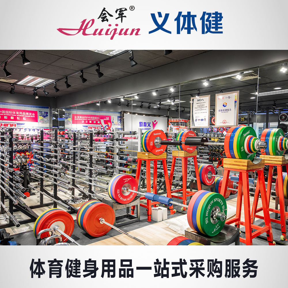 Union Army Gym Fixed Dumbbell Rack Merchants Barbell Dumbbell Display Shelf Gym Barbell Stand Barbell