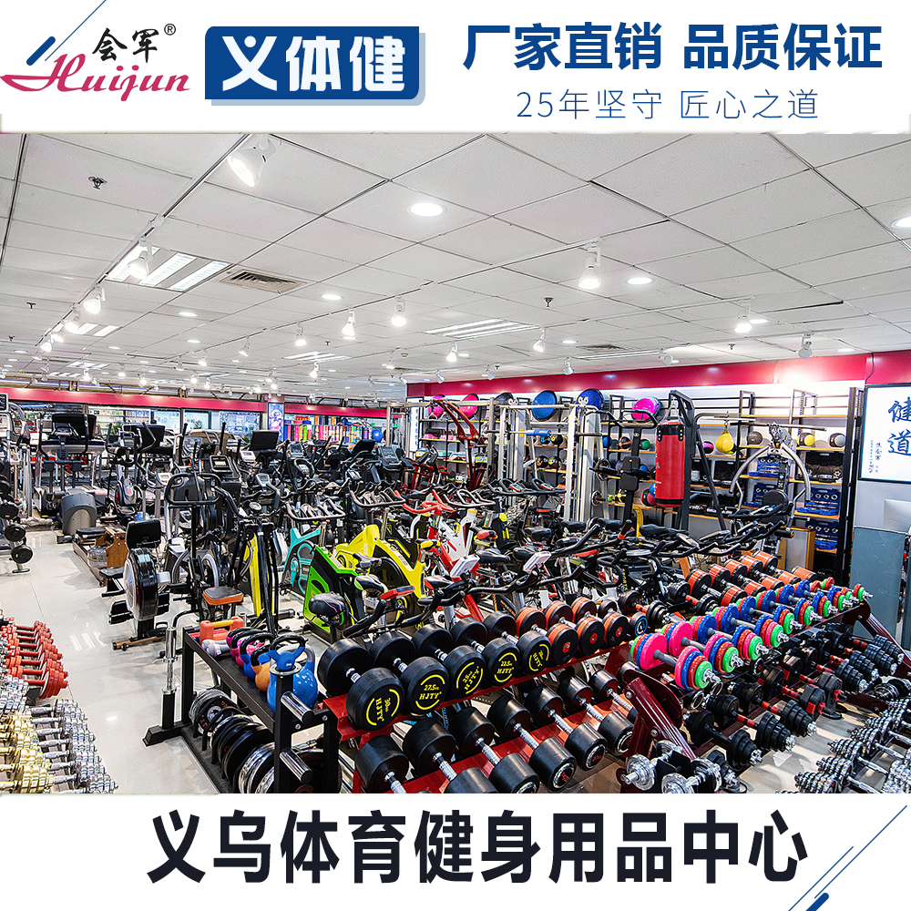 Union Army Gym Fixed Dumbbell Rack Merchants Barbell Dumbbell Display Shelf Gym Barbell Stand Barbell
