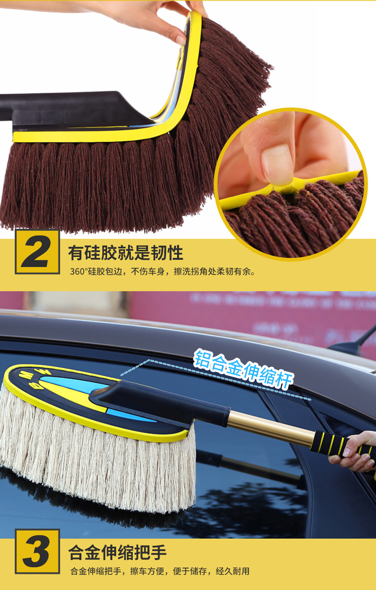 Line Telescopic Car Wax Mop Dust Sweeping Car Mop Duster Car Wash Cleaning Tools Brush Car Special Line Telescopic Car Wax Mop Dust Sweeping Car Mop Duster Car Wash Cleaning Tools Brush Car Special