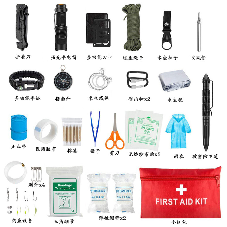 Outdoor Survival Tool Camping Survival Multifunctional Equipment EDC Tactical Kit Travel SOS Emergency Supplies