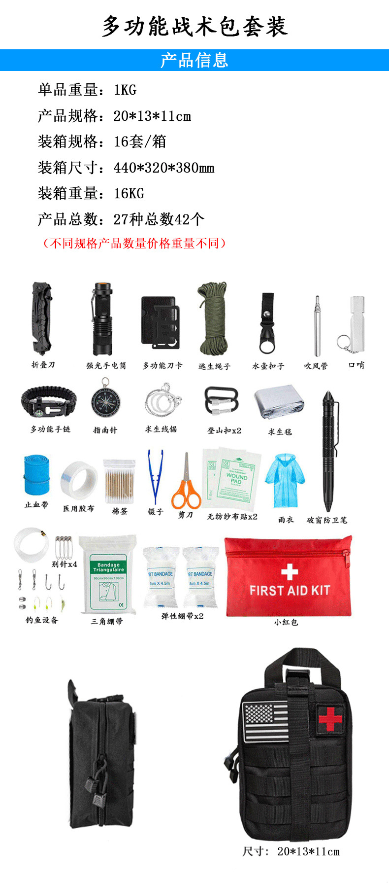 Outdoor Survival Tool Camping Survival Multifunctional Equipment EDC Tactical Kit Travel SOS Emergency Supplies Outdoor Survival Tool Camping Survival Multifunctional Equipment EDC Tactical Kit Travel SOS Emergency Supplies