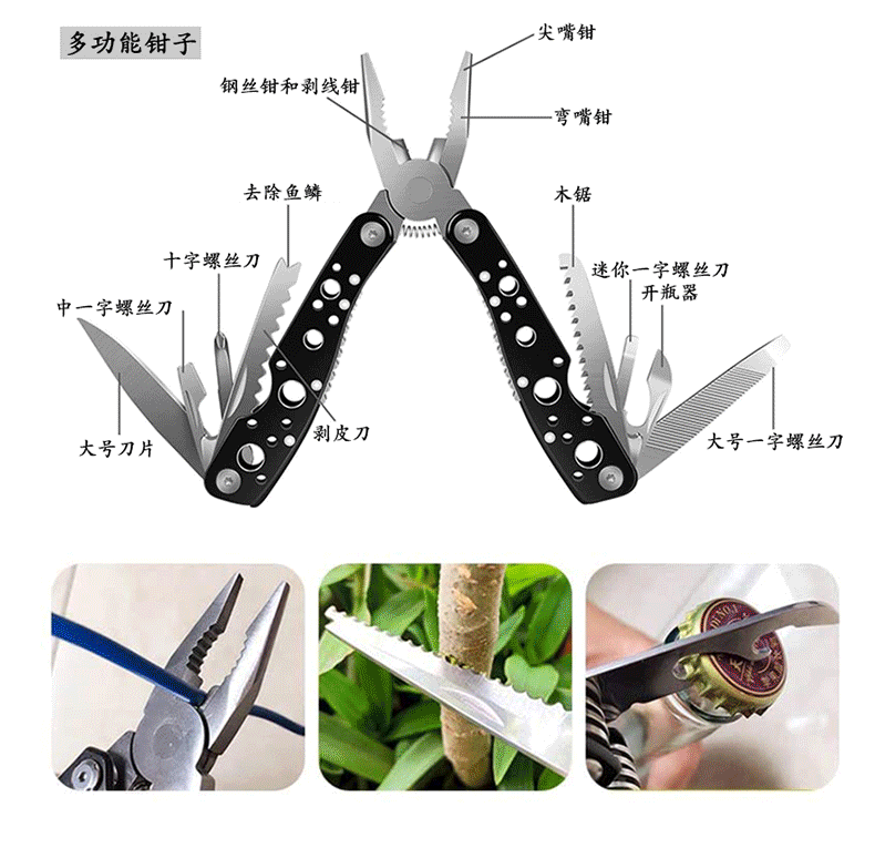 Outdoor Survival Tool Camping Survival Multifunctional Equipment EDC Tactical Kit Travel SOS Emergency Supplies Outdoor Survival Tool Camping Survival Multifunctional Equipment EDC Tactical Kit Travel SOS Emergency Supplies
