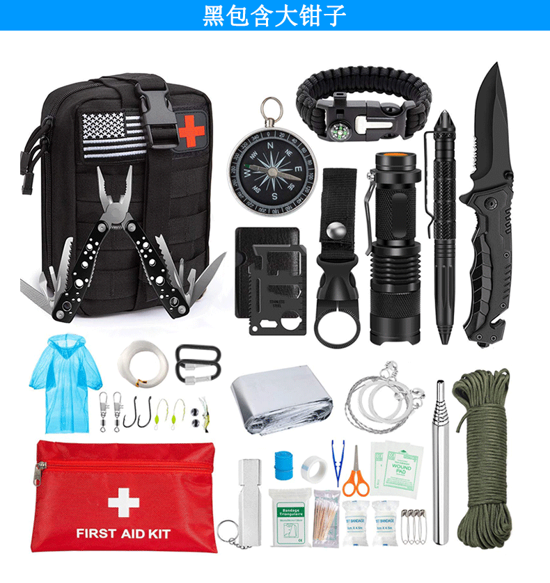Outdoor Survival Tool Camping Survival Multifunctional Equipment EDC Tactical Kit Travel SOS Emergency Supplies Outdoor Survival Tool Camping Survival Multifunctional Equipment EDC Tactical Kit Travel SOS Emergency Supplies