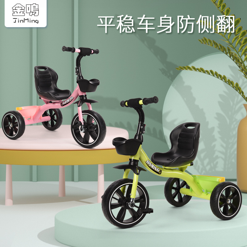 Children&#039;s Tricycle Children&#039;s Three-Wheeled Bicycle 3-Year-Old to 6-Year-Old Children&#039;s Riding Stroller Can Be Customized