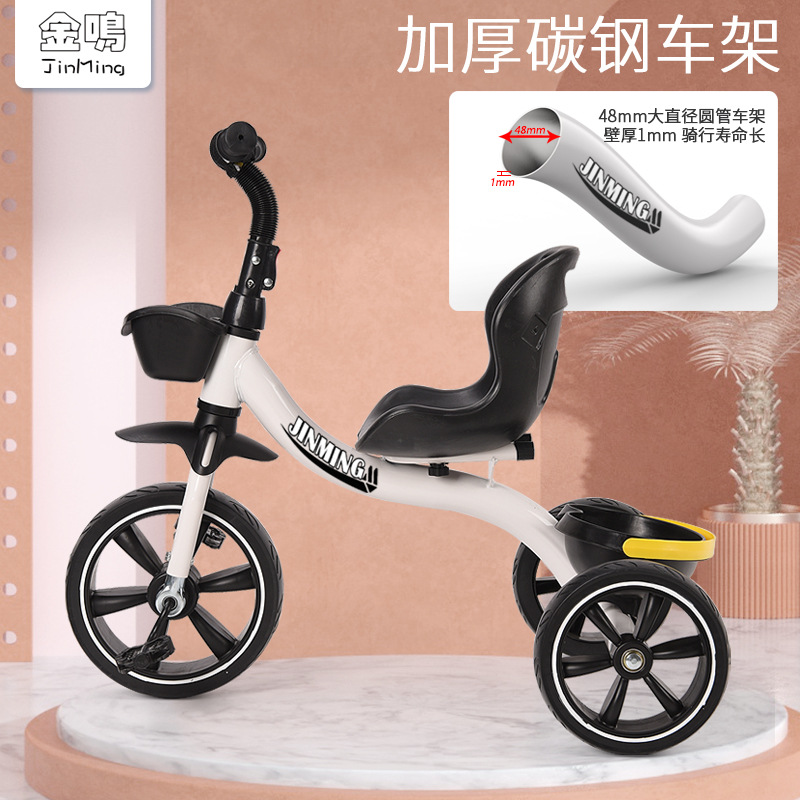 Children&#039;s Tricycle Children&#039;s Three-Wheeled Bicycle 3-Year-Old to 6-Year-Old Children&#039;s Riding Stroller Can Be Customized
