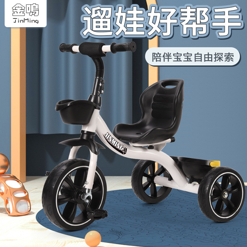 Children&#039;s Tricycle Children&#039;s Three-Wheeled Bicycle 3-Year-Old to 6-Year-Old Children&#039;s Riding Stroller Can Be Customized