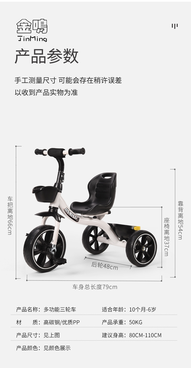 Children's Tricycle Children's Three-Wheeled Bicycle 3-Year-Old to 6-Year-Old Children's Riding Stroller Can Be Customized Children's Tricycle Children's Three-Wheeled Bicycle 3-Year-Old to 6-Year-Old Children's Riding Stroller Can Be Customized